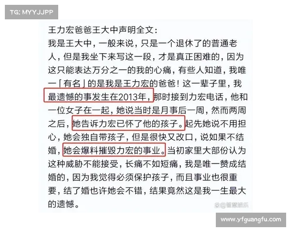 买提江 “金手指” 争议升级:离婚声明难平舆论风波 买提江 “金手指” 争议升级:离婚声明难平舆论风波