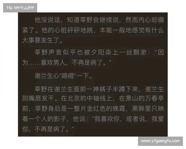 圣黛 CP 巅峰对决:花果山猴王与姑苏才女的 11 爱情博弈 圣黛 CP 巅峰对决:花果山猴王与姑苏才女的 11 爱情博弈